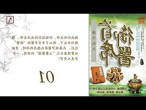 中醫小説推薦