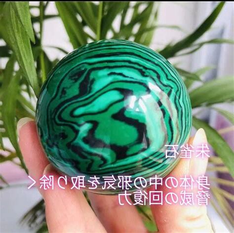 朱雀石