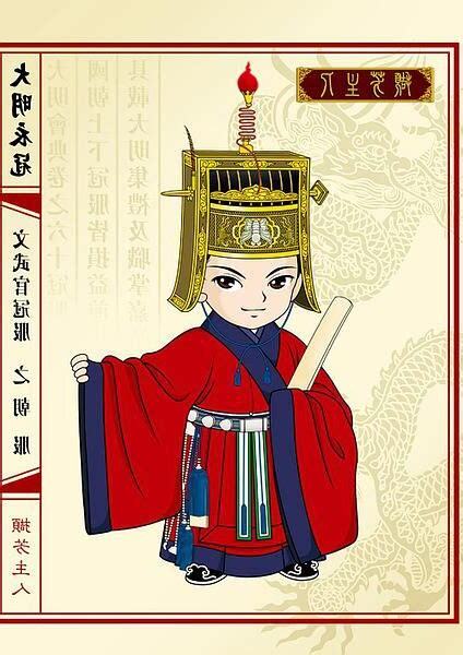文武官