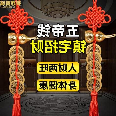 臥室門對窗化解