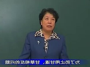 金匮八字