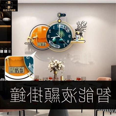 客廳時鐘推薦