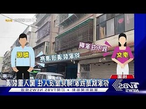 房子長期沒人住