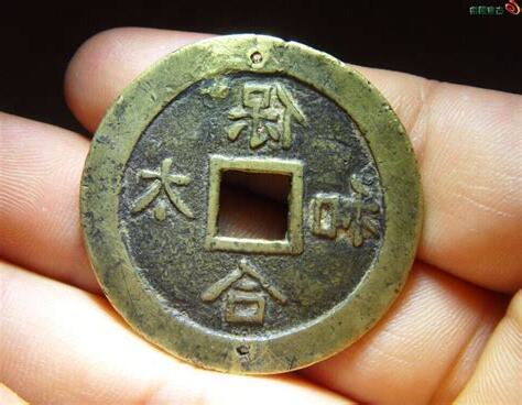 保合太和