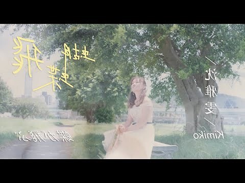 蝴蝶飛到身上