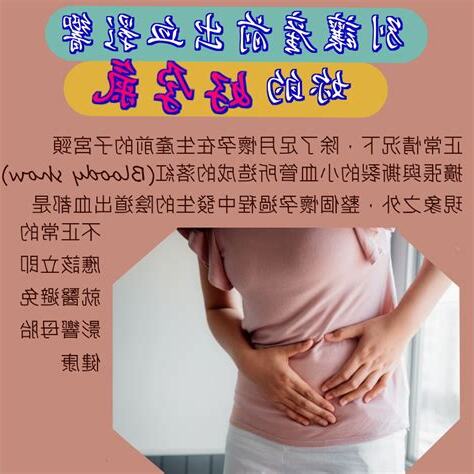 好孕氣