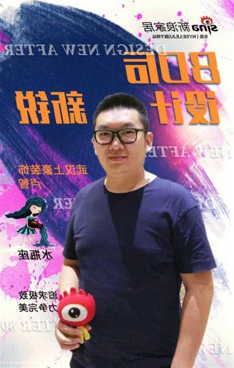巨蟹水瓶