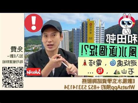 迴旋處風水
