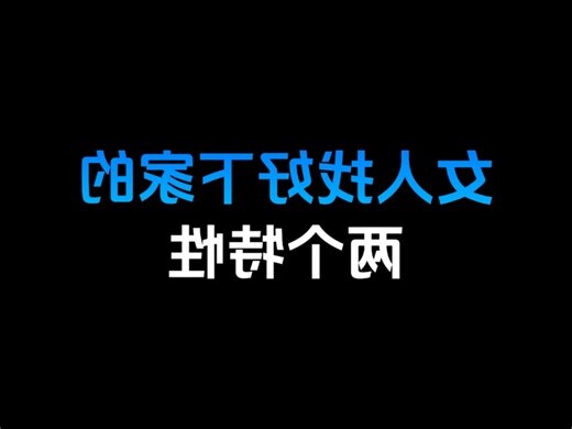 找下家意思