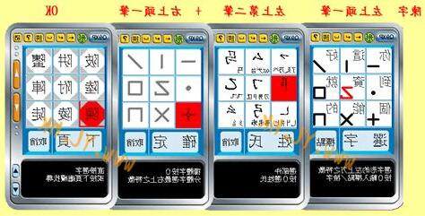九方查字碼