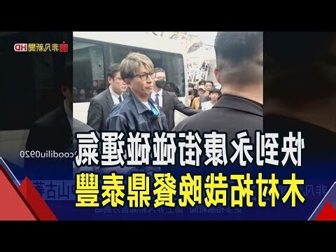 茶藝館意思