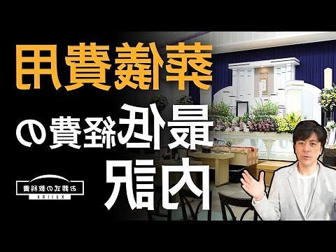 雲德寶塔費用