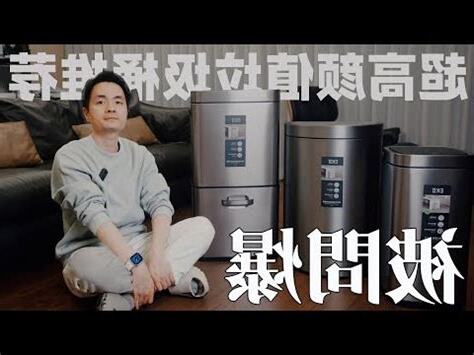 viva垃圾桶