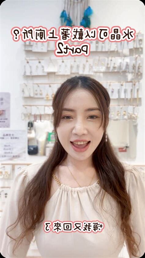 磁場預約店