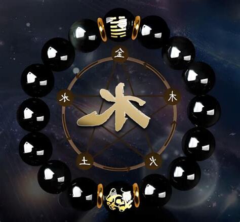 五行欠水