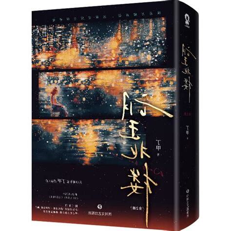 望北樓