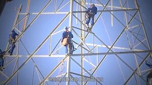 電塔高度
