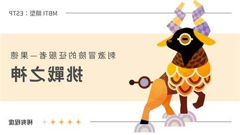 遠距抱抱守護神獸