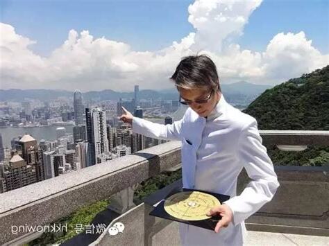 香港風水師
