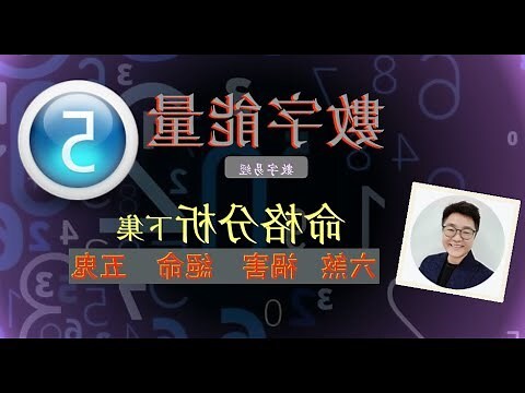 絕命加延年