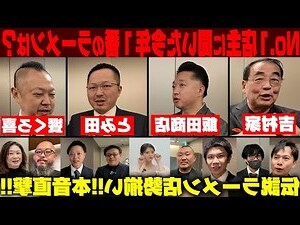 日本峰價格