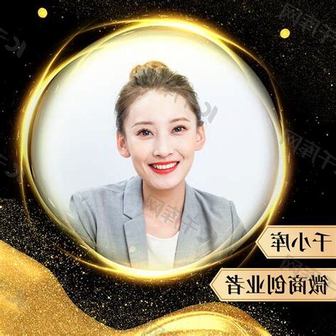 微商头像