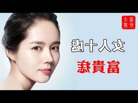 頭頂有痣女