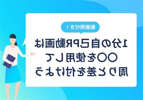朝北