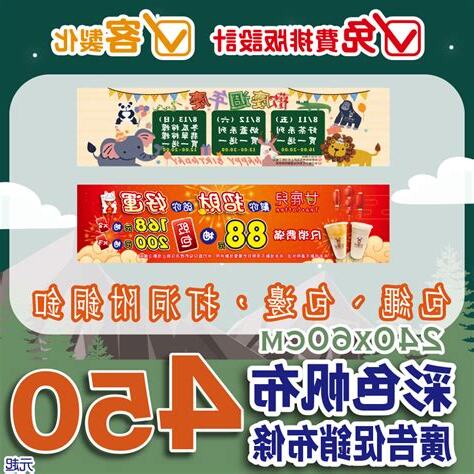 布條顏色