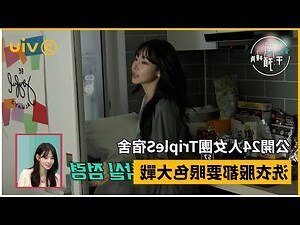 廚房色系