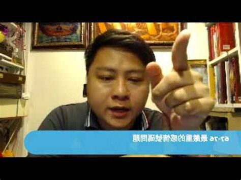 泰國數字玄學