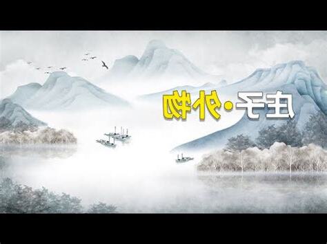 物外意思