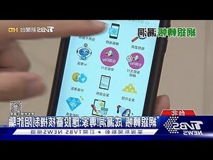 香港轉帳台灣銀行