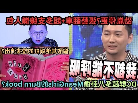 劭名字