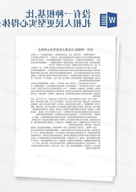 根基一對一