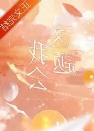 好大一口井
