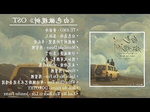 橄欖樹風水