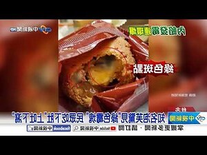 腳長白毛