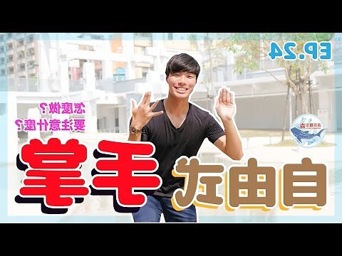 夢到游泳