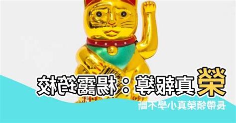 楊靄筠校長