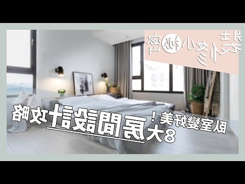 主卧室沒有化妝台