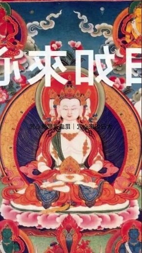 吉祥如意的意思