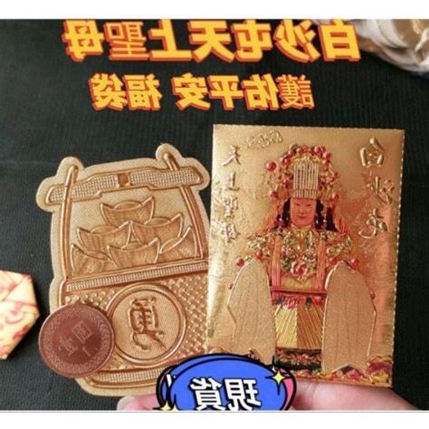 錢母可以送人嗎