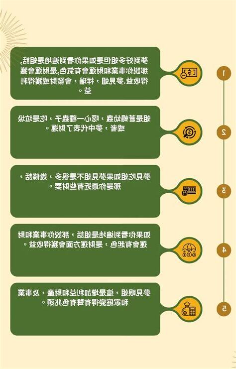 夢見很多蛆