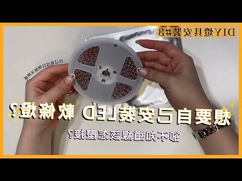 房間電燈位置