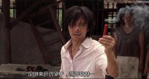 一支穿雲箭千軍萬馬來相見意思