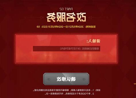免費改名字