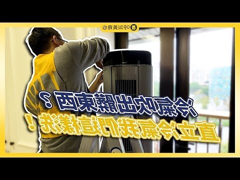 冷氣吹出黑色顆粒