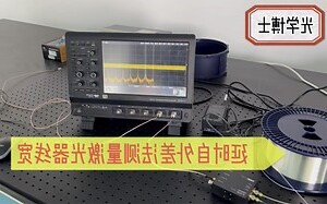 外差法
