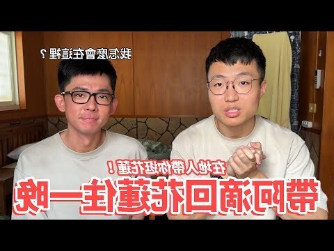 送遮